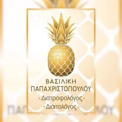 Logo, ΒΑΣΙΛΙΚΗ ΠΑΠΑΧΡΙΣΤΟΠΟΥΛΟΥ